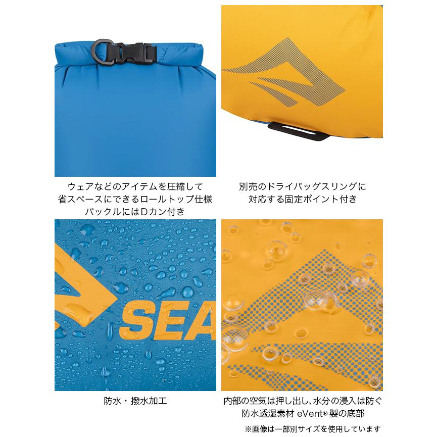 SEA TO SUMMIT（シートゥーサミット） シートゥサミット Evacドライ
