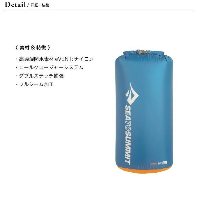 ☆送料無料 SEA TO SUMMIT シートゥサミット ー ダブル 1730（SEA TO  