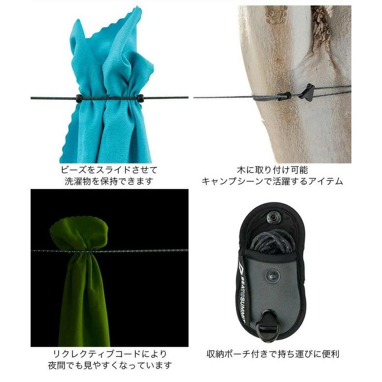 サミットインターナショナル SEA TO SUMMIT（シートゥーサミット） シートゥサミット クローズ