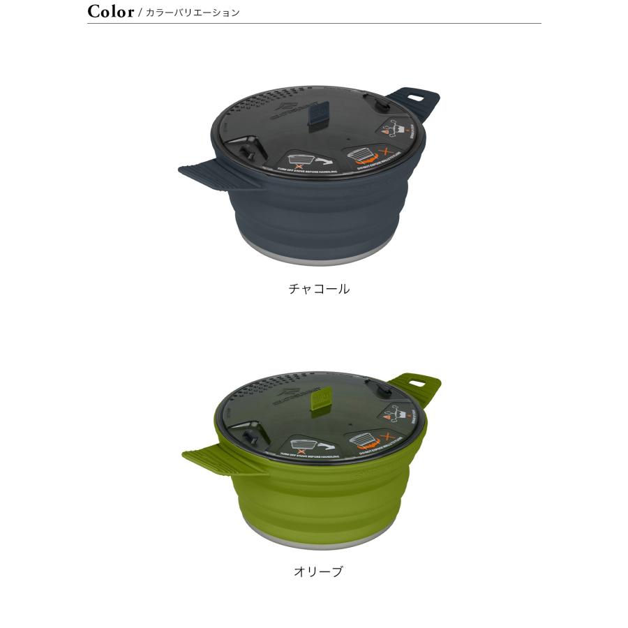 SEA TO SUMMIT シートゥサミット X-ポット 2.8L : OutdoorStyle SEA TO SUMMIT シートゥサミット X-ポット 2.8L : OutdoorStyle