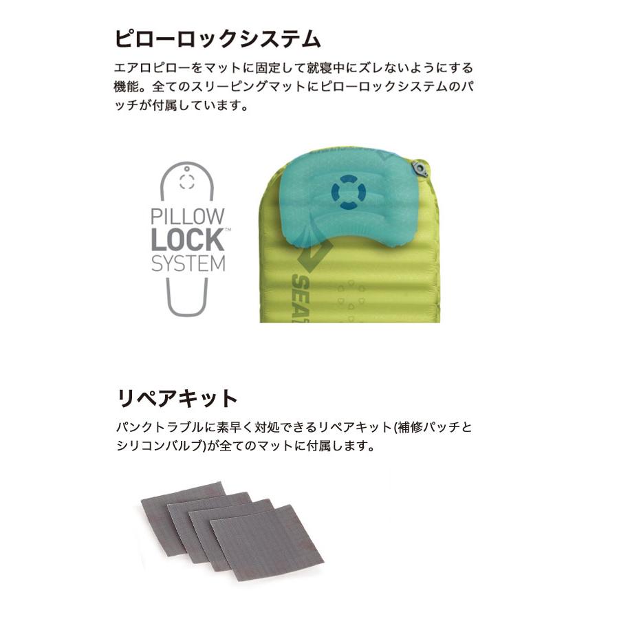 SEA TO SUMMIT シートゥサミット ウルトラライトS.I.マット