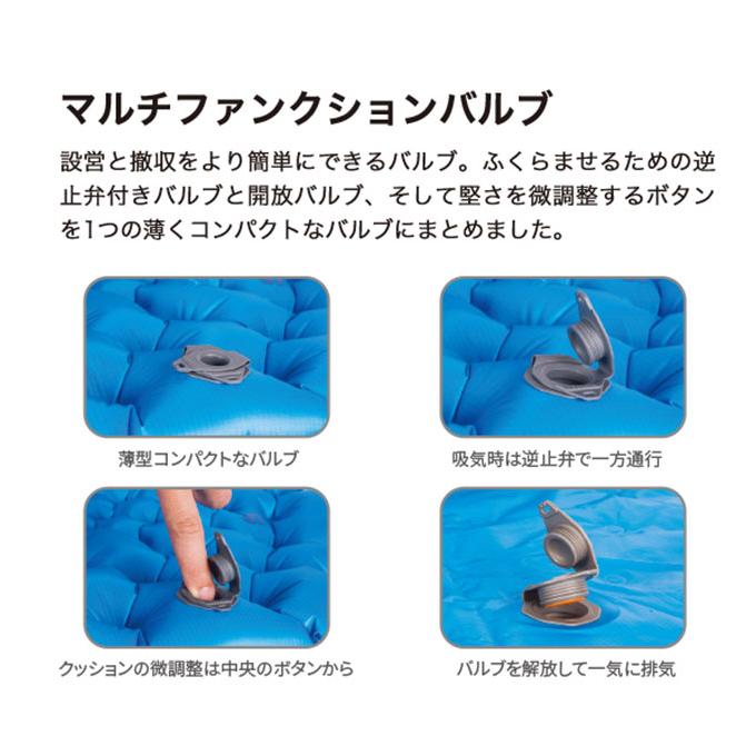 SEA TO SUMMIT（シートゥーサミット） シートゥサミット キャンプ