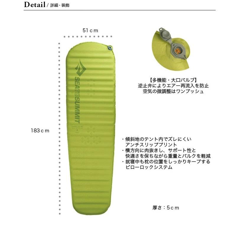 SEA TO SUMMIT シートゥサミット コンフォートライトS.I.マット レギュラー｜sundaymountain｜03