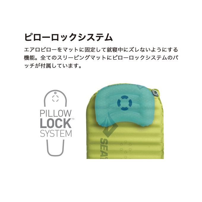 SEA TO SUMMIT（シートゥーサミット） シートゥサミット コンフォート