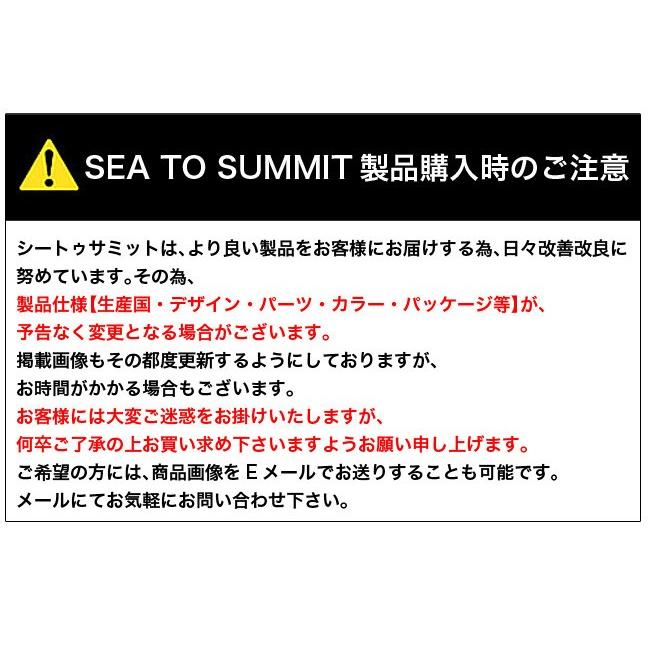 SEA TO SUMMIT（シートゥーサミット） シートゥサミット ウルトラ