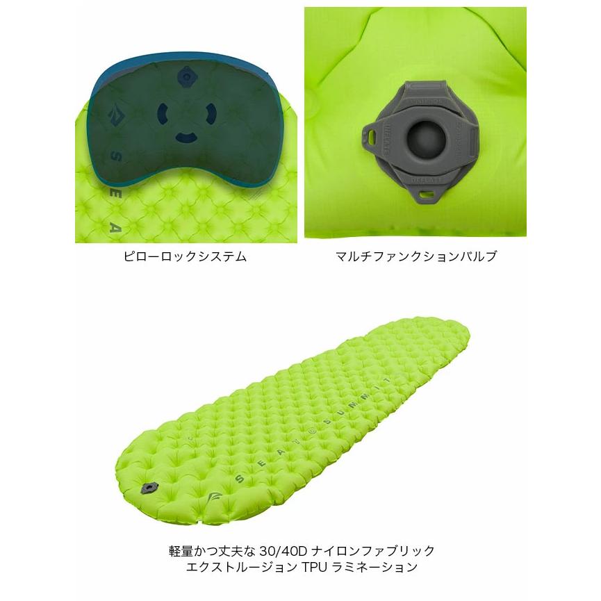 SEA TO SUMMIT（シートゥーサミット） シートゥサミット コンフォート