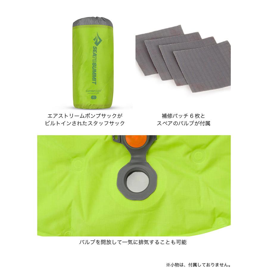 SEA TO SUMMIT シートゥサミット コンフォートライト インサ SEA TO SUMMIT シートゥサミット コンフォートライト インサ