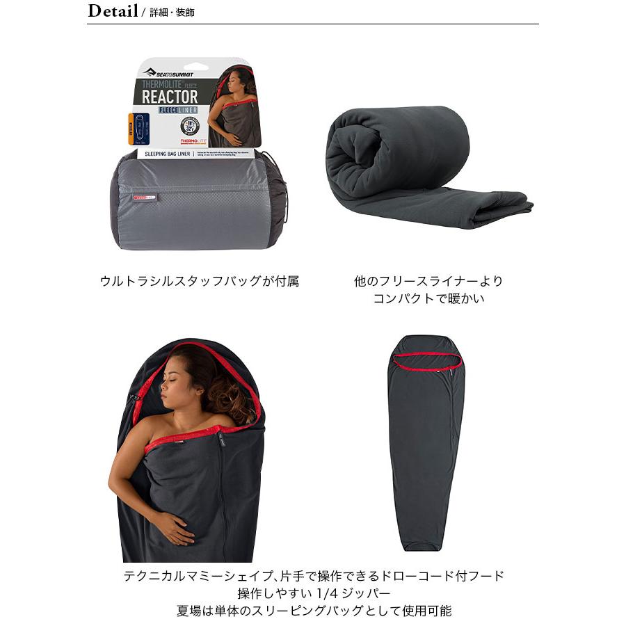 SEA TO SUMMIT（シートゥーサミット） シートゥサミット サーモライト