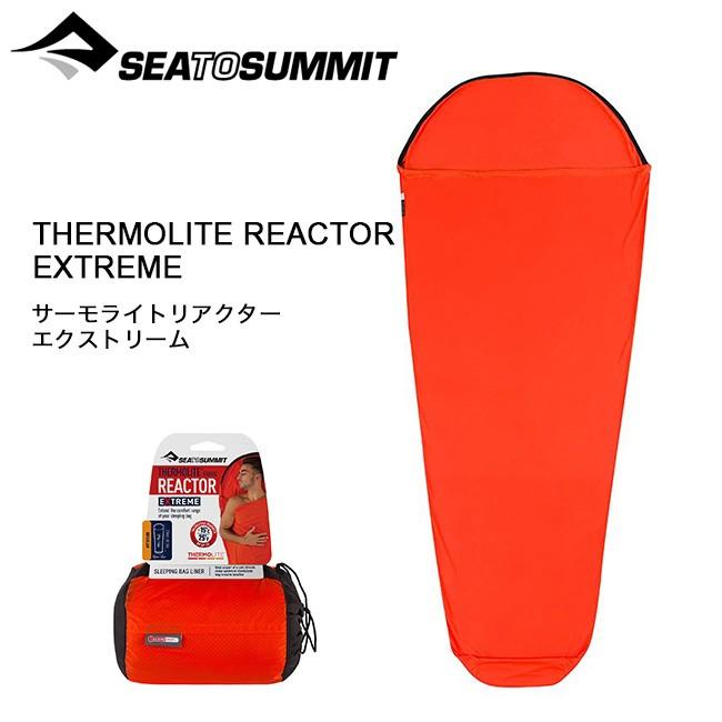 SEA TO SUMMIT シートゥサミット サーモライトリアクター SEA TO SUMMIT シートゥサミット サーモライトリアクター
