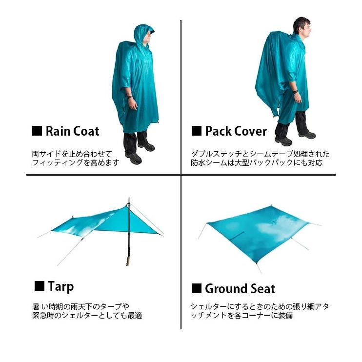 SEA TO SUMMIT（シートゥーサミット） シートゥサミット ウルトラシル