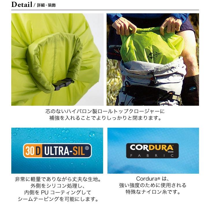 ☆送料無料 SEA TO SUMMIT シートゥサミット ー ダブル 1730（楽天市場  