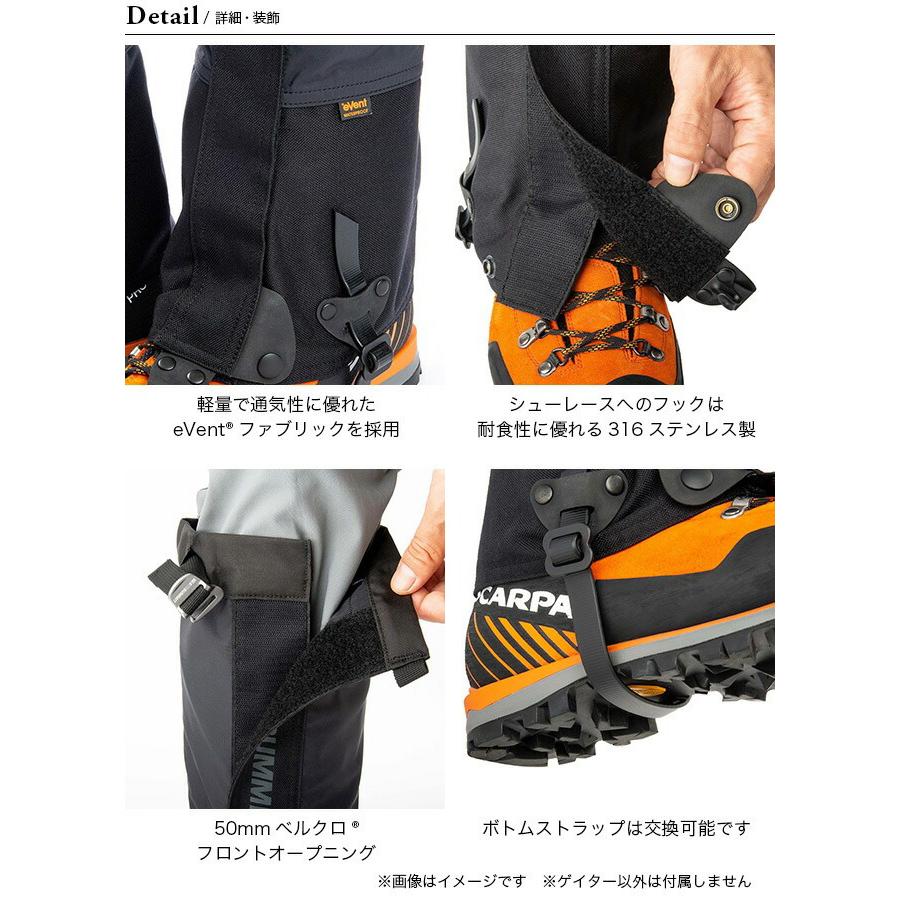 SEA TO SUMMIT シートゥサミット クアグマイアゲイター