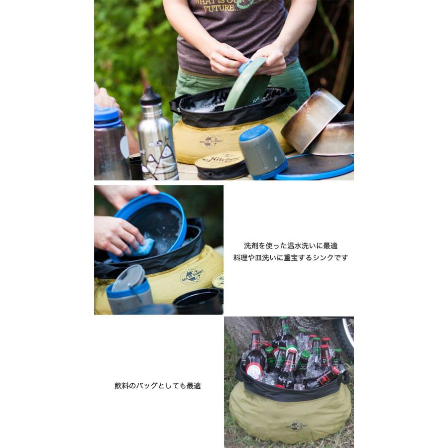 SEA TO SUMMIT シートゥサミット キッチン シンク 10L