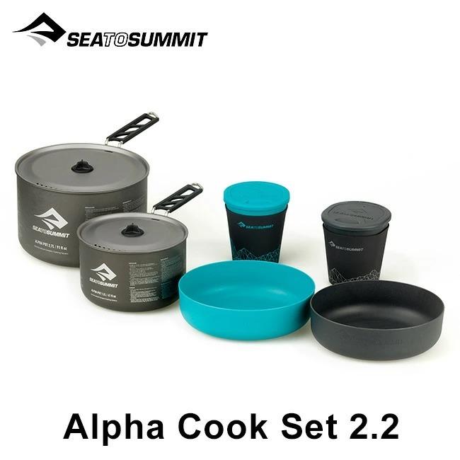 シートゥサミット　アルファクックセット2.2　クッカーセット アウトドア用 SEA TO SUMMIT シートゥサミット アルファクックセット2.2