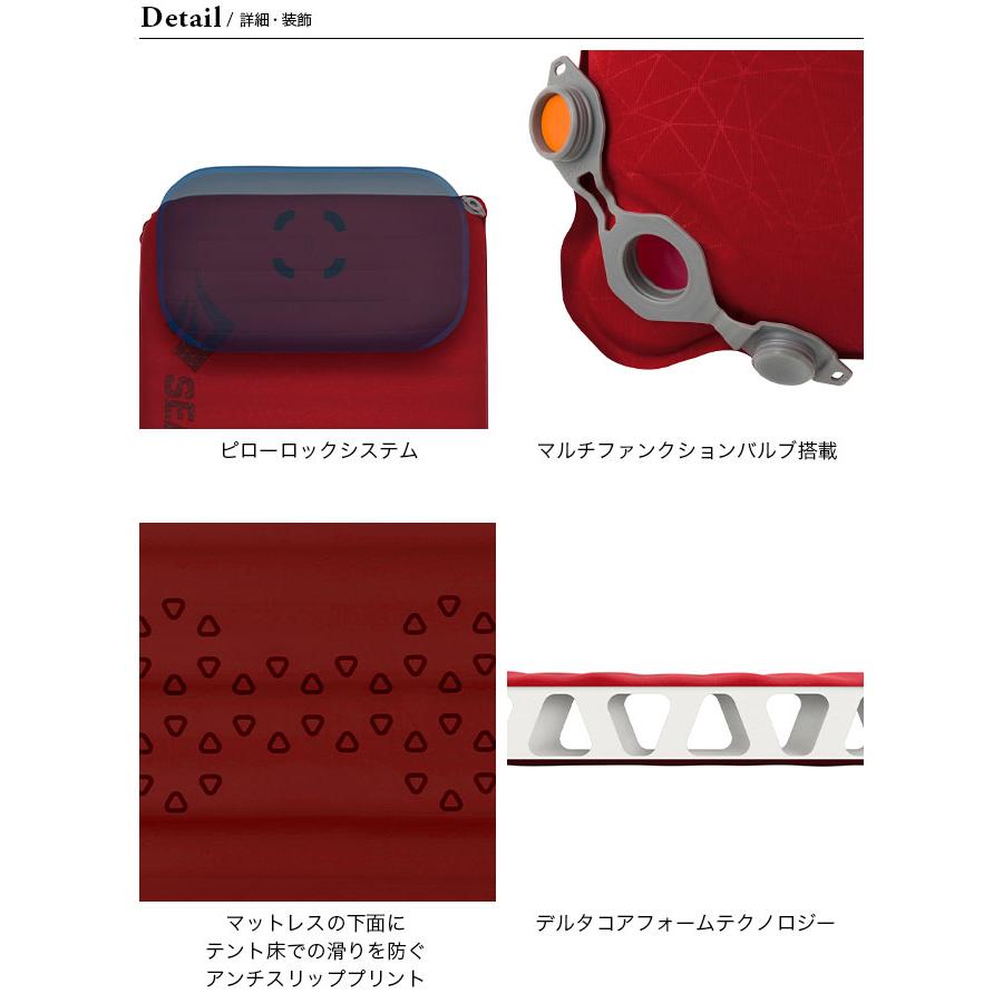 SEA TO SUMMIT（シートゥーサミット） シートゥサミット コンフォート