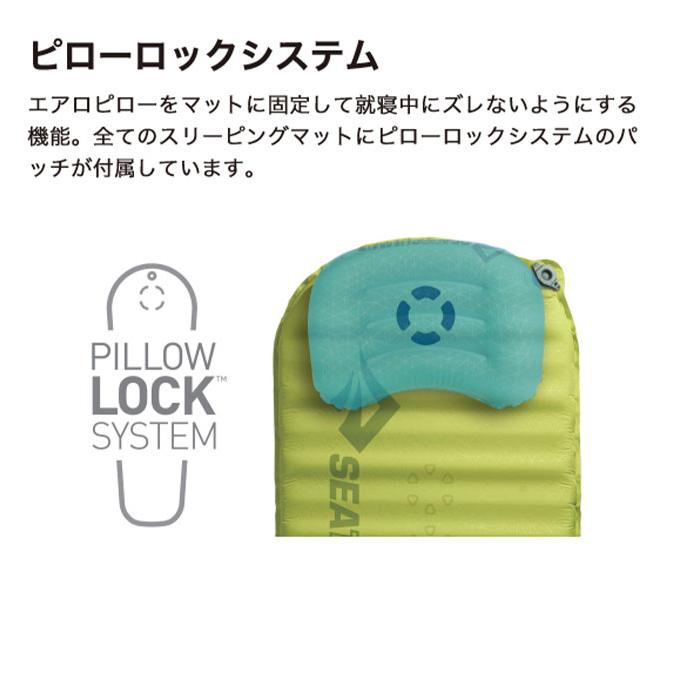 SEA TO SUMMIT（シートゥーサミット） シートゥサミット コンフォート