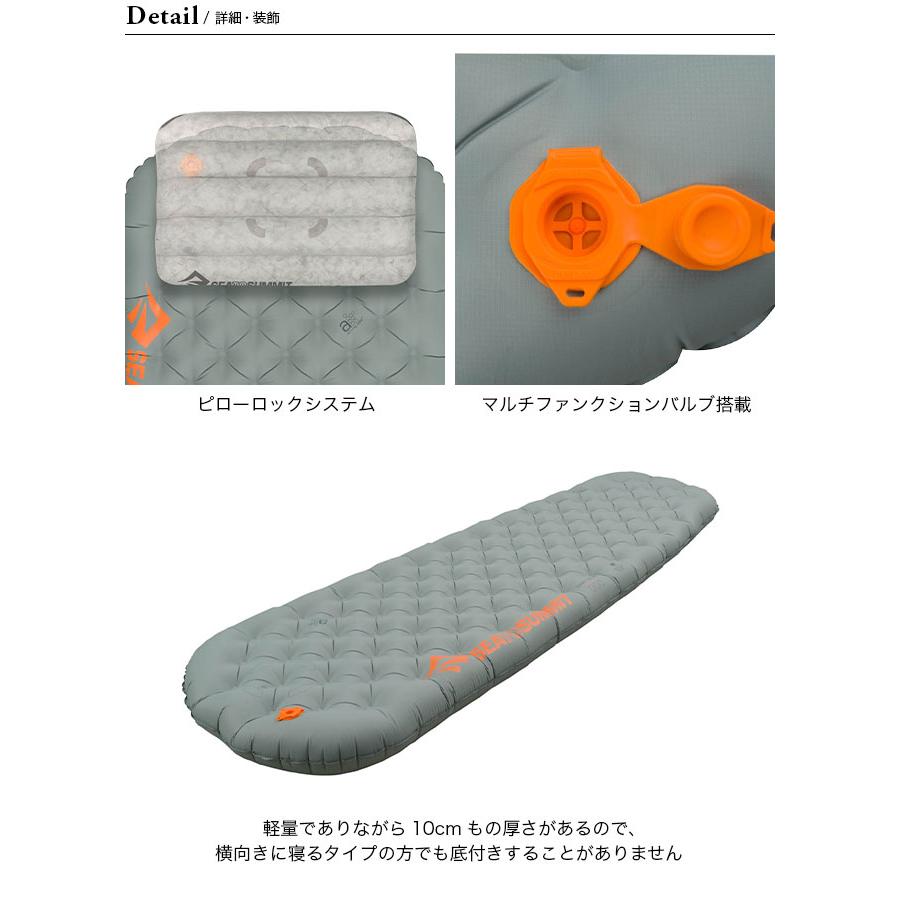 SEA TO SUMMIT（シートゥーサミット） シートゥサミット イーサー