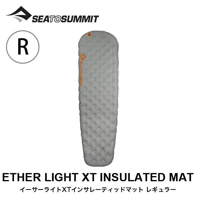 SEA TO SUMMIT シートゥサミット イーサーライトXTインサ SEA TO SUMMIT シートゥサミット イーサーライトXTインサ