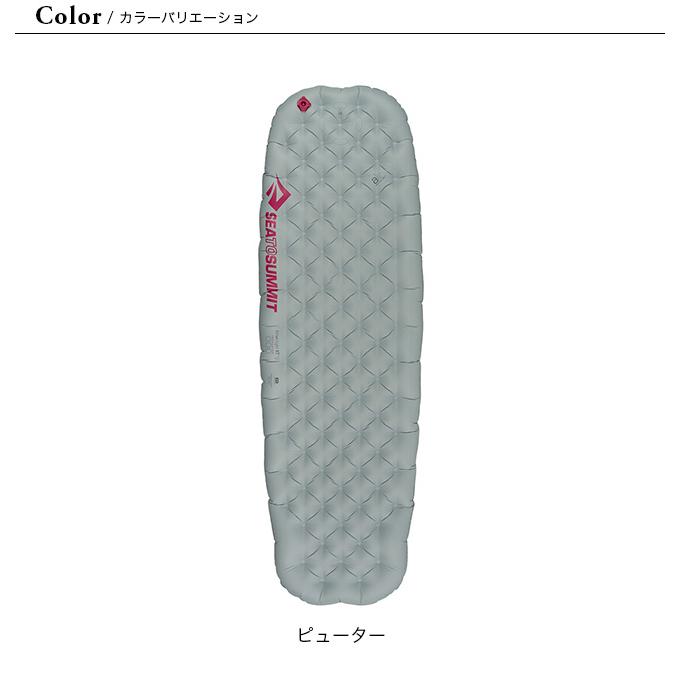 SEA TO SUMMIT（シートゥーサミット） シートゥサミット ウィメンズ