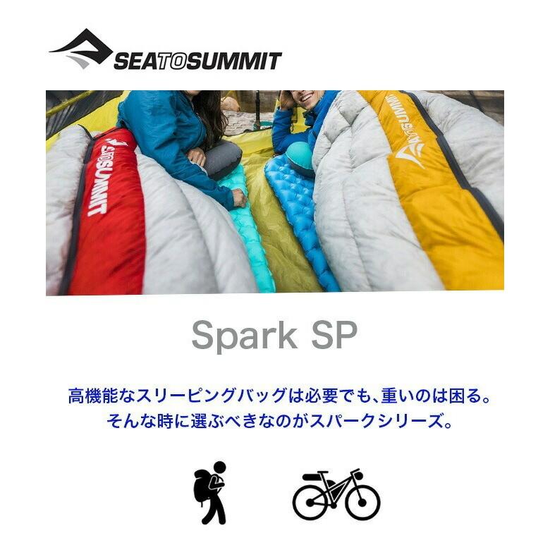 SEA TO SUMMIT（シートゥーサミット） シートゥサミット スパーク Sp4