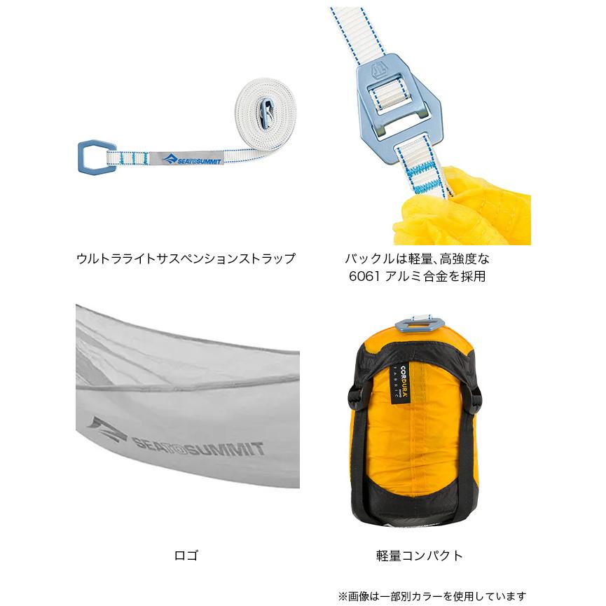 SEA TO SUMMIT シートゥサミット ハンモックセットウルトラライト シングルXL ST82022 ベッド 寝具 軽量 登山 2025 秋冬の画像