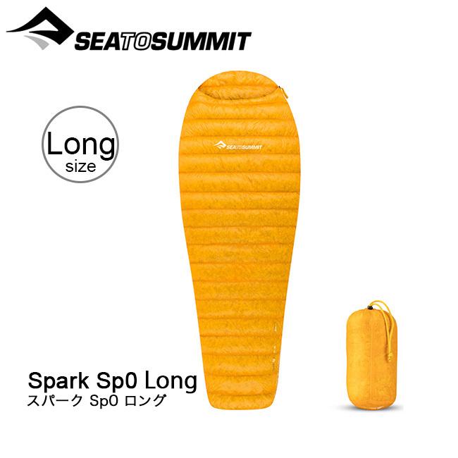 早い者勝ち訳あり！ SEA TO SUMMIT シートゥサミット スパーク Sp0 ロング 【3043670082】(18700円)