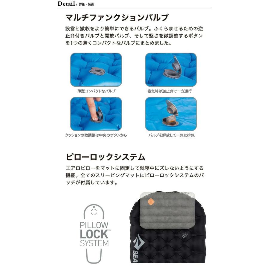エアマット　イーサライトXTエクストリーム　レギュラー Used Ether Light XT Extreme Insulated Air Sleeping Pad | Sea to Summit