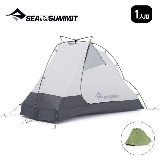 【新品】シートゥサミット アルトTR1プラス フットプリント・ギアロフト付 SEA TO SUMMIT（シートゥーサミット） シートゥサミット アルトTR1