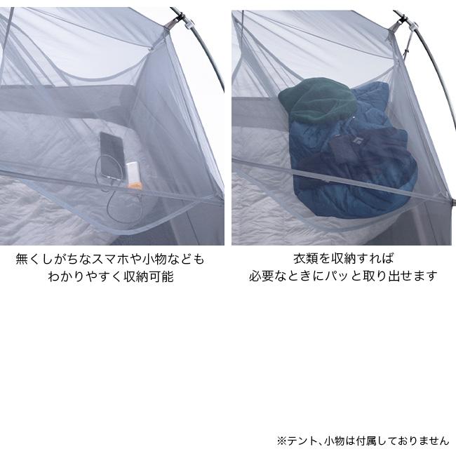 シートゥサミット アルト TR2 純正フットプリント、純正ギアラック附属
