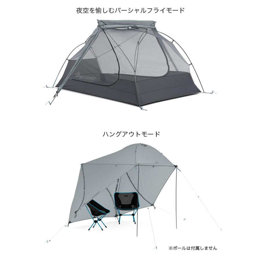 SEA TO SUMMIT（シートゥーサミット） シートゥサミット テロスTR2