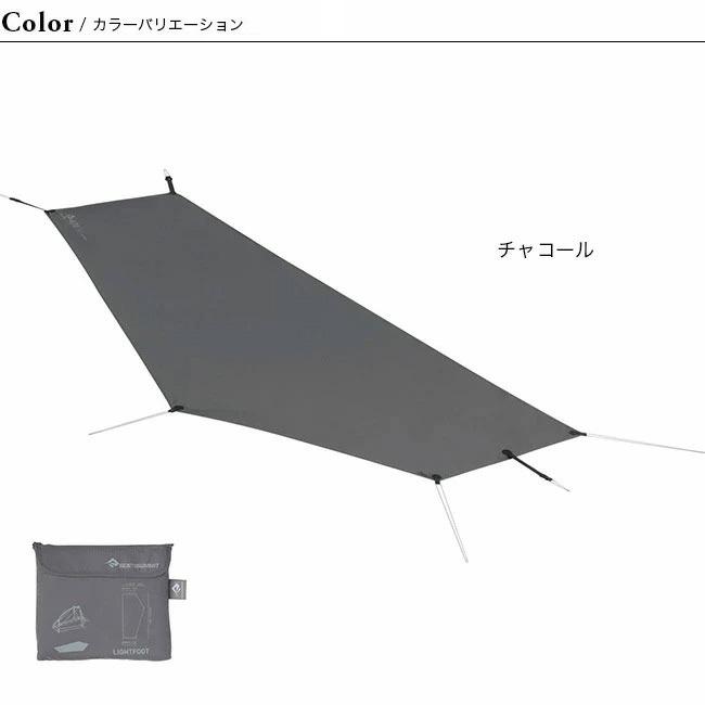 SEA TO SUMMIT（シートゥーサミット） シートゥサミット アルトTR1