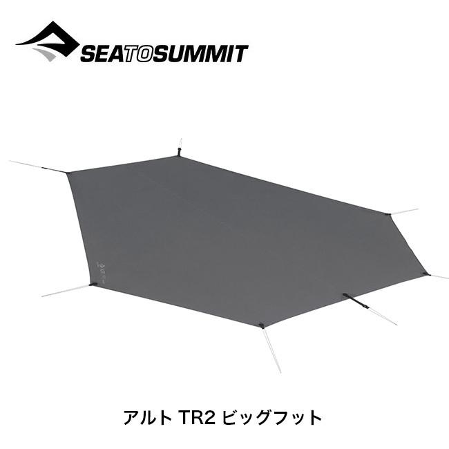 SEA TO SUMMIT ALTO TR2 フットプリント付き ALTO TR2 PLUS - 宗像山道具店 by GRIPS