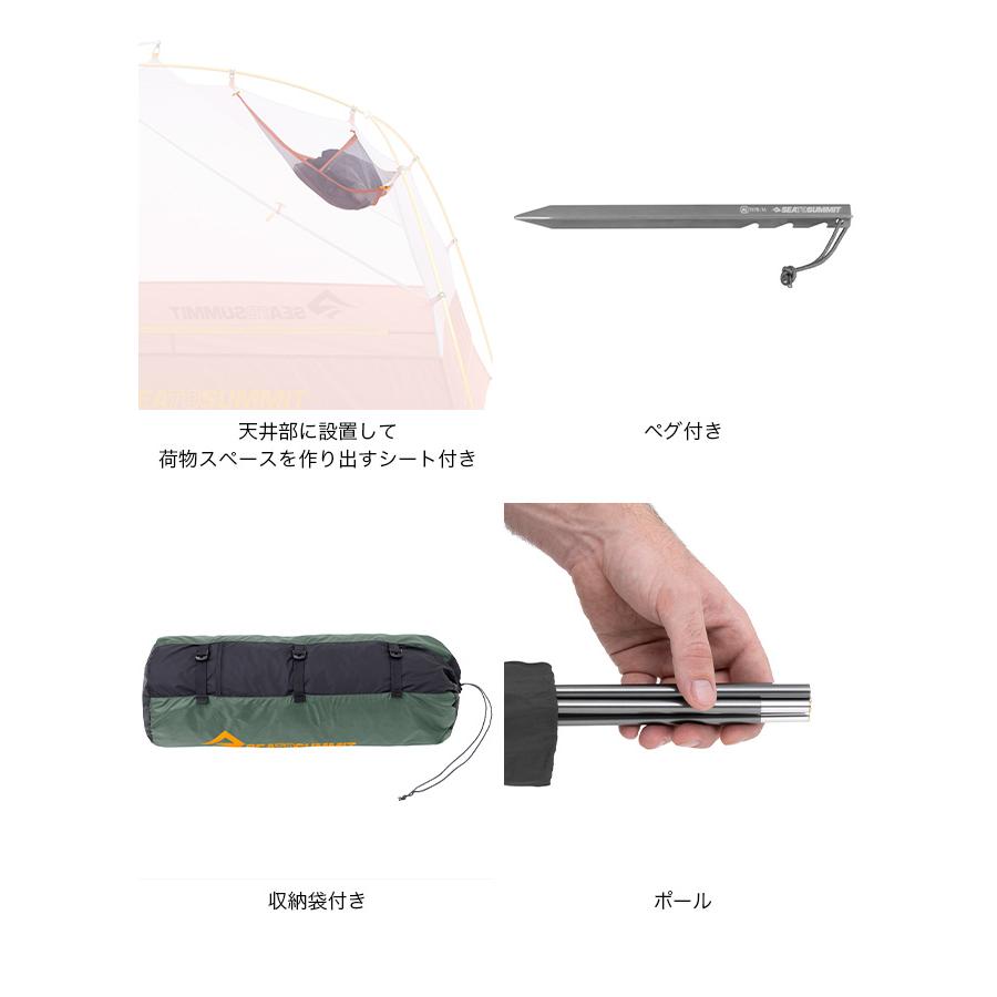レア SEATO SUMMIT IKOS TR2 2人用テント　ツーリング　登山 レア SEATO SUMMIT IKOS TR2 2人用テント ツーリング 登山 SEA
