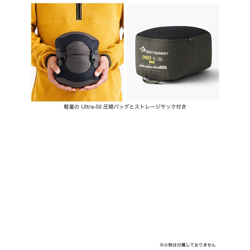 SEA TO SUMMIT（シートゥーサミット） シートゥサミット エンバー-1C