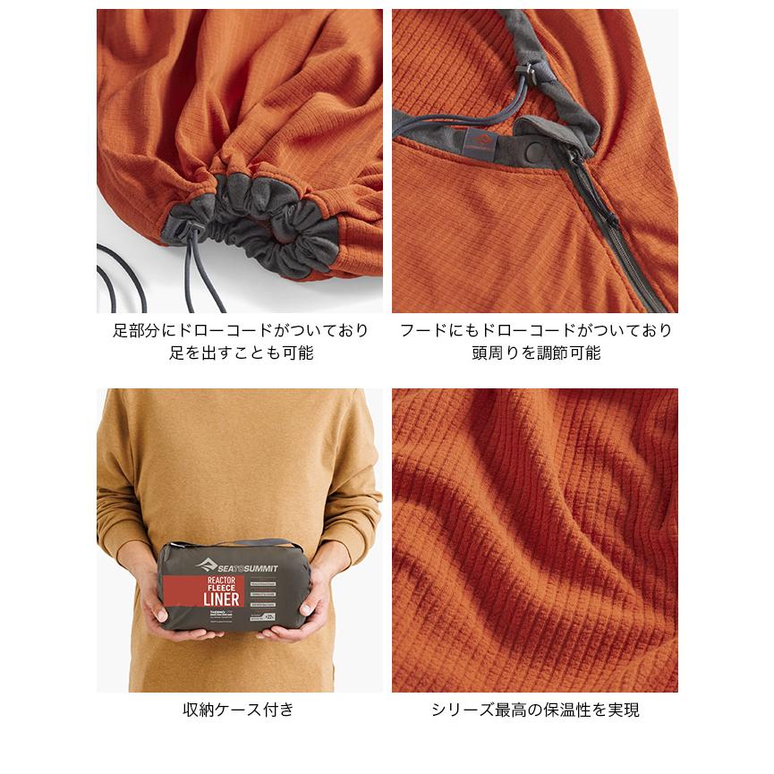 SEA TO SUMMIT（シートゥーサミット） シートゥサミット リアクター