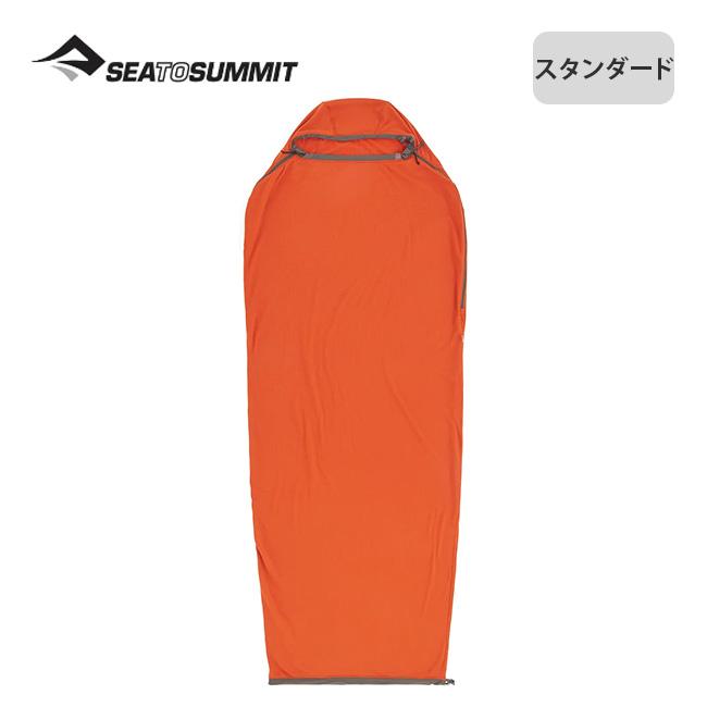 SEA TO SUMMIT シートゥサミット リアクターフリースライナー SEA TO SUMMIT シートゥサミット リアクターフリースライナー