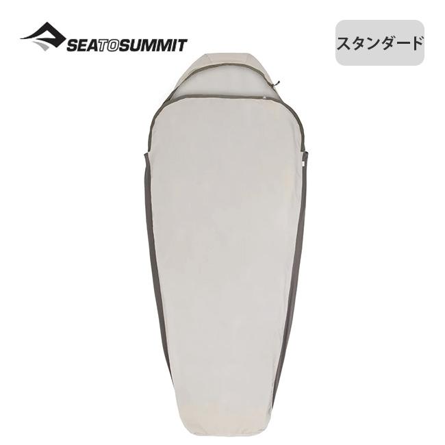 SEA TO SUMMIT（シートゥーサミット） シートゥサミット シルク