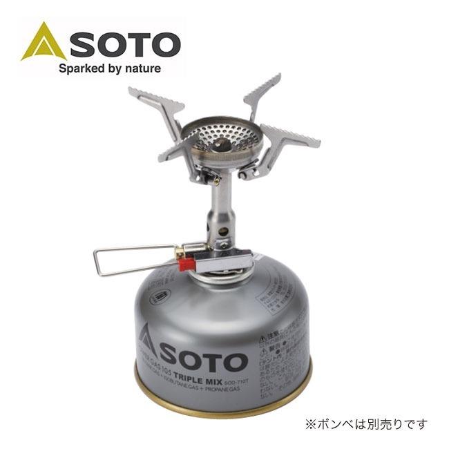 SOTO ソト アミカス SOD-320 ゴトクバーナー コンパクトストーブ