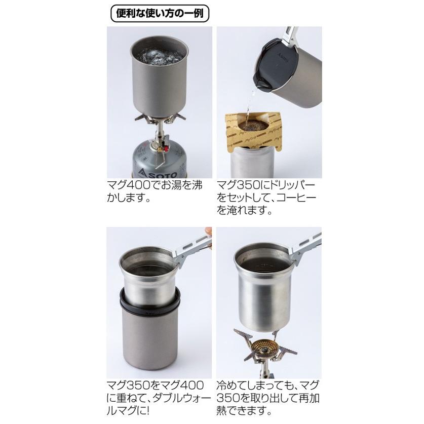 SOTO ソト サーモスタッククッカーコンボ SOD-521 クッカー