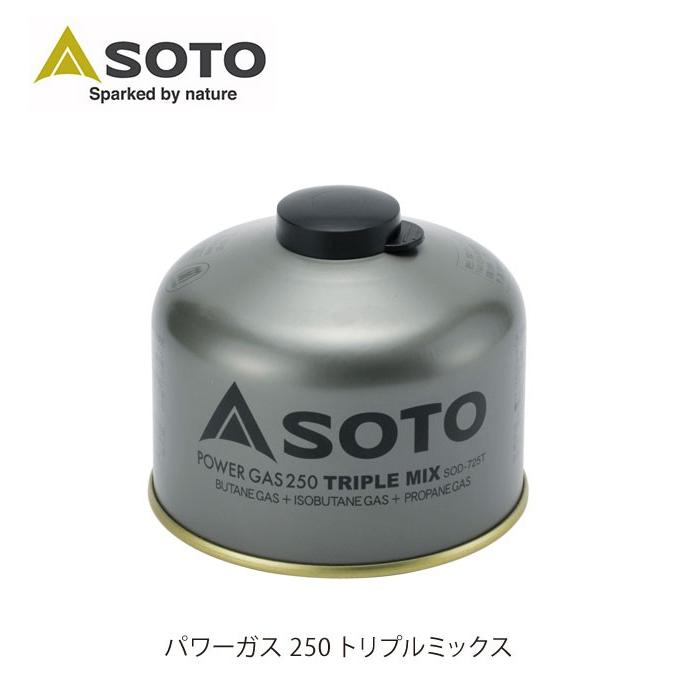 SOTO ソト パワーガス250トリプルミックス ガス キャンプ アウトドア OD缶専用燃料｜sundaymountain｜02