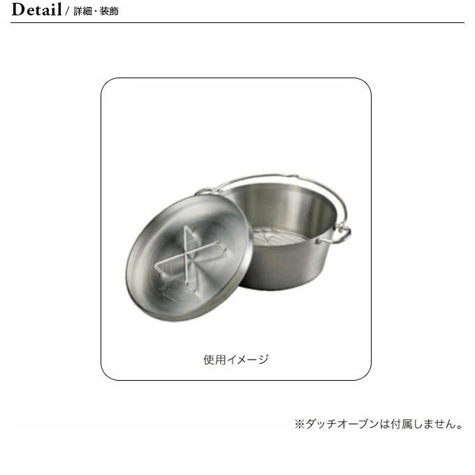 SOTO ダッチオーブン　10インチ　底網つき SOTO ソト ダッチオーブン底網 10inch ST-910NT 専用 交換用底網