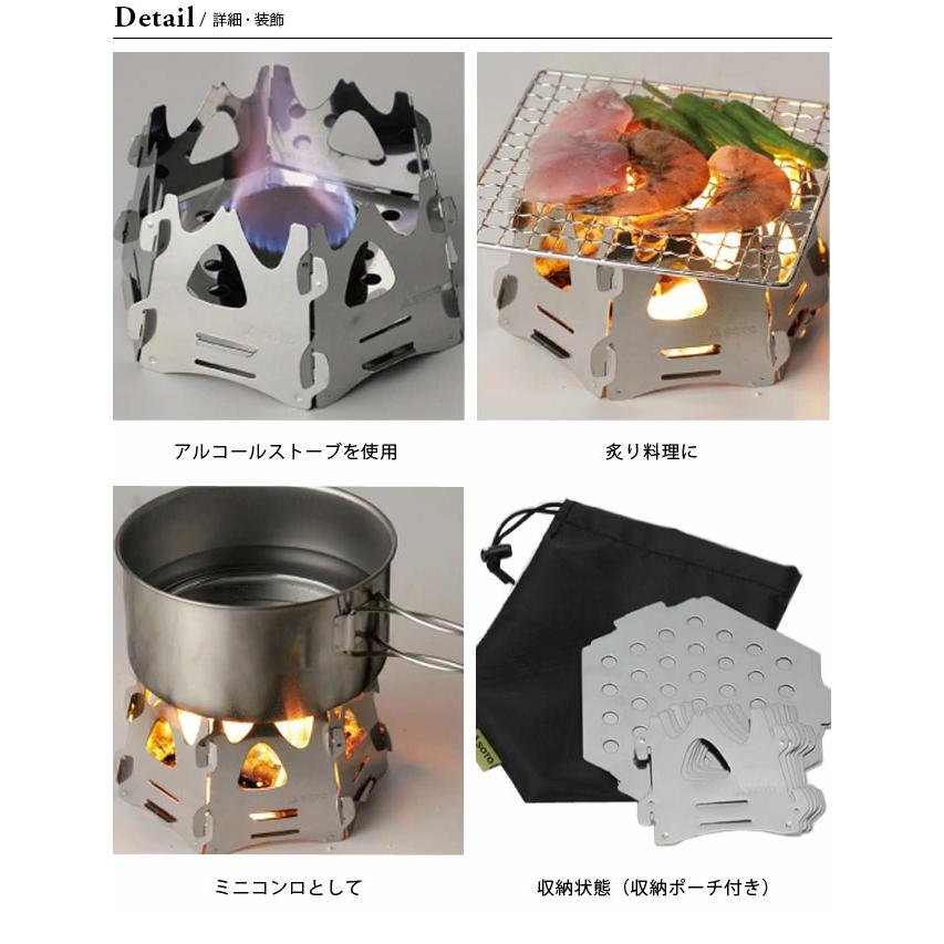 SOTO ソト ミニ焚き火台ヘキサ ST-942 焚火 コンパクト 軽量