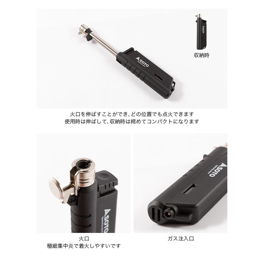 SOTO ソト スライドガストーチレザーケースセット SOTO ソト スライドガストーチレザーケースセット