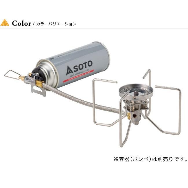 SOTO ソト レギュレーターストーブ フュージョン ST-330 シングル