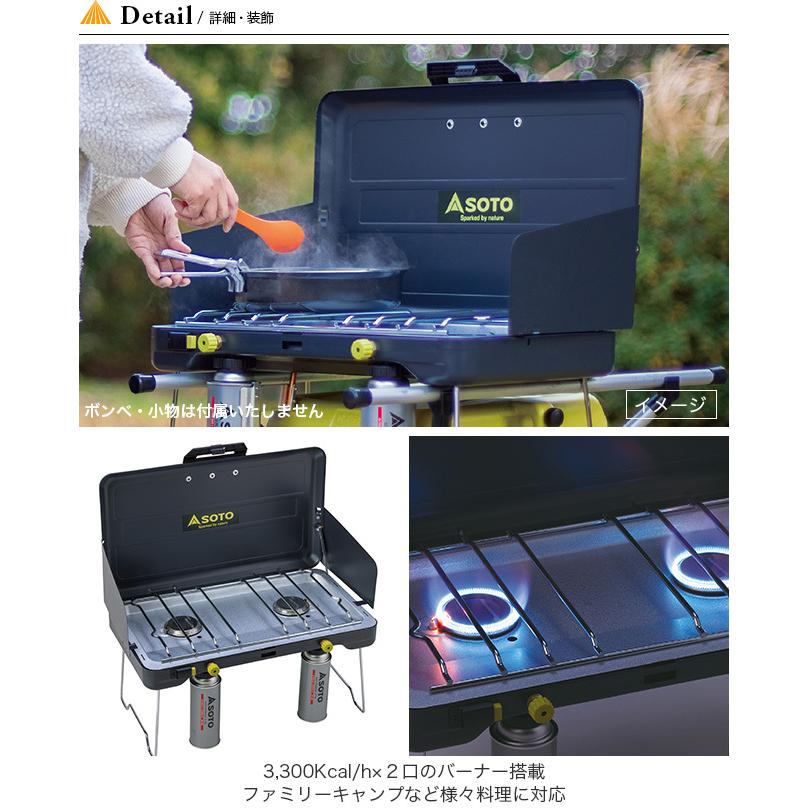 スター Soto Cb缶 ファミリーキャンプ Outdoorstyle サンデーマウンテン 通販 Paypayモール ソト 2バーナー St