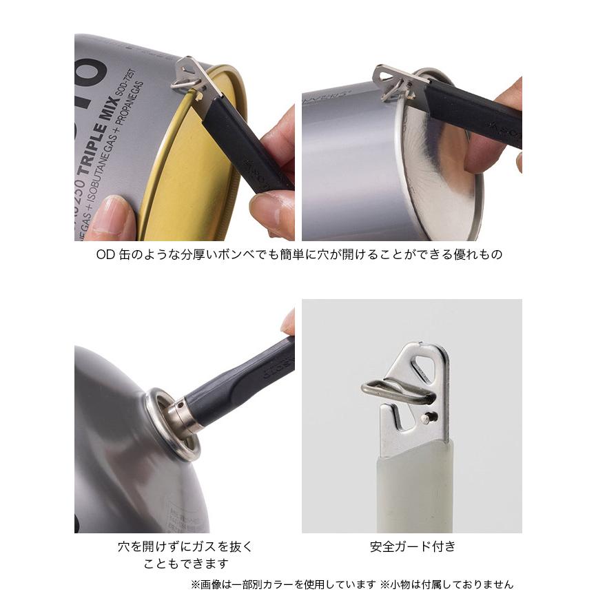 SOTO ソト ガス抜きツール ST-770 ガス抜き OD缶 CB缶 ギア ごみ処理