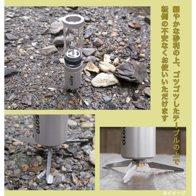 SOTO ソト Hinoto スタビライザー ST-2602 Hinoto専用 折りたたみ式