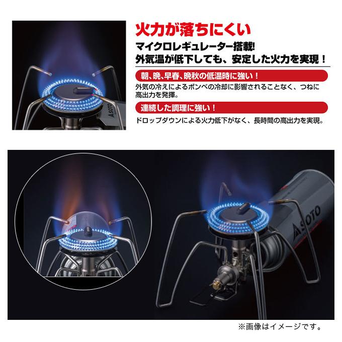 SOTO ソト レギュレーターストーブRange ST-340 コンパクト 調理