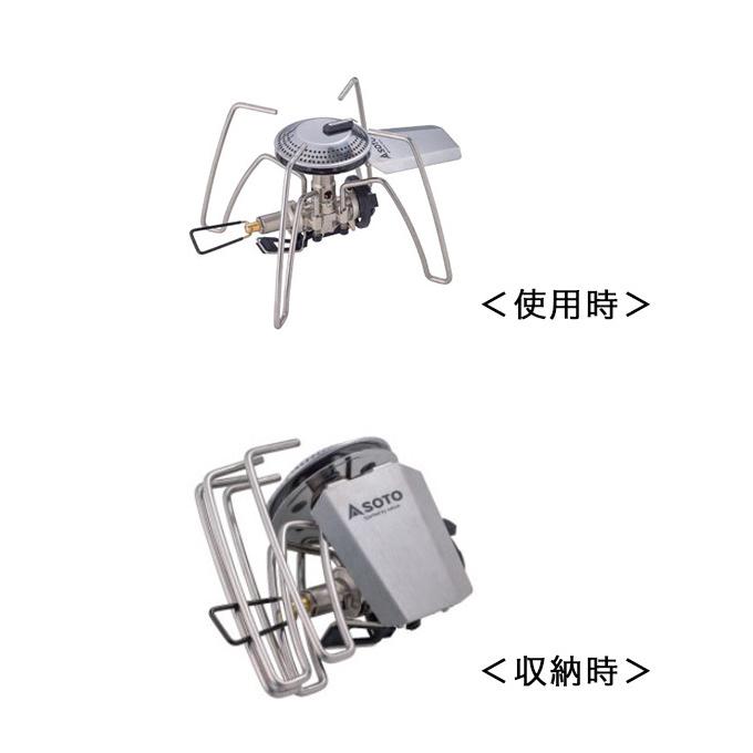 SOTO ソト レギュレーターストーブRange ST-340 コンパクト 調理