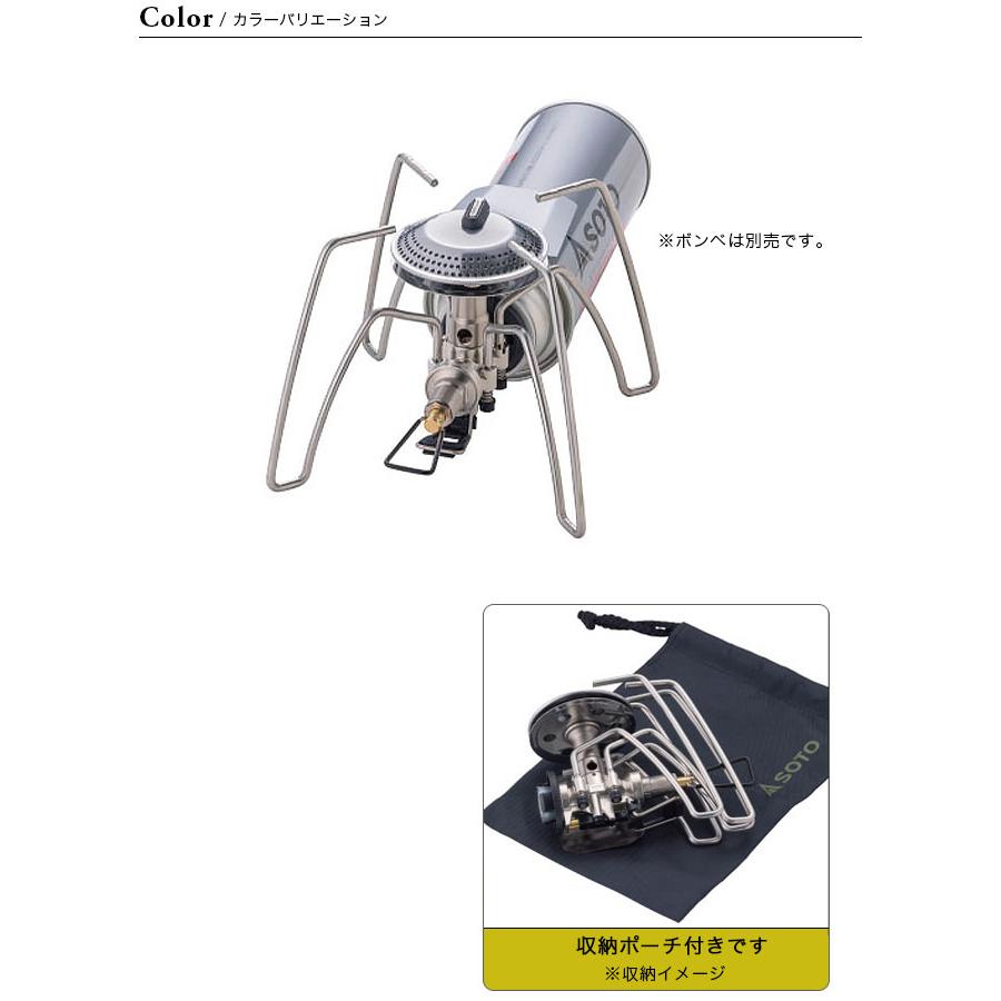 SOTO ソト レギュレーターストーブRange ST-340 コンパクト 調理